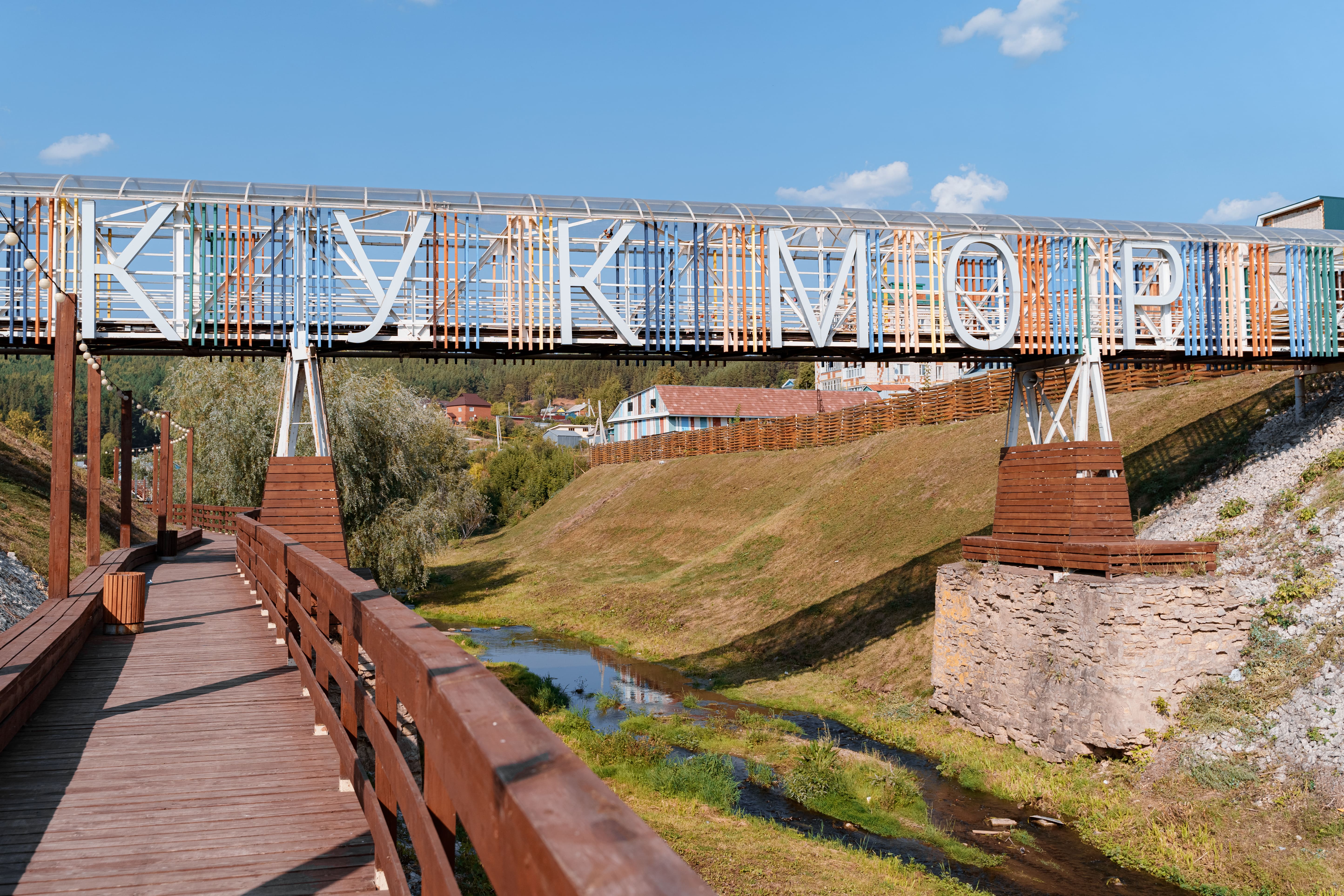 Кукмор — место, куда хочется вернуться