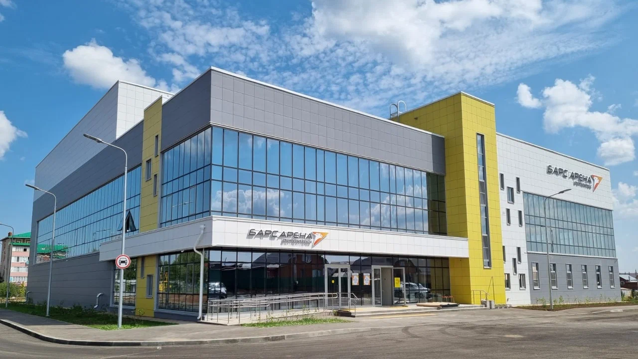 Комплекс «Барс Арена»